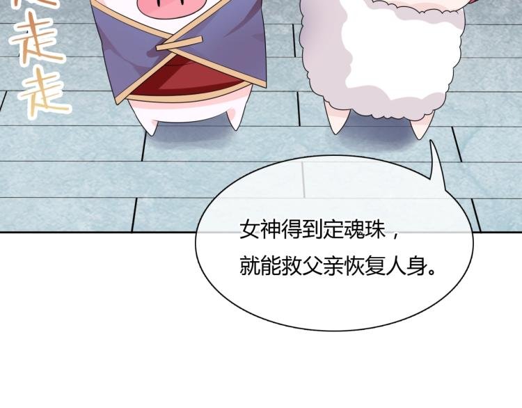 第55话 为他担心