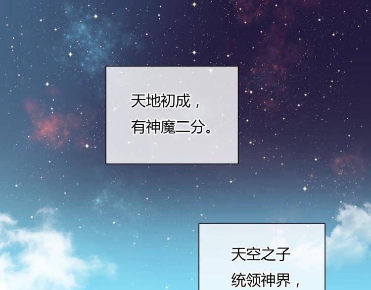 第56话 前尘情缘