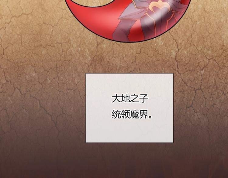 第56话 前尘情缘