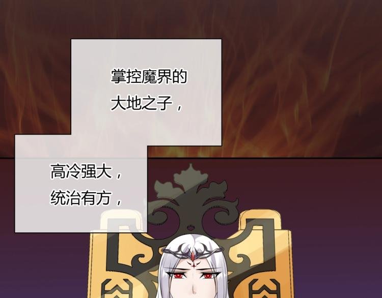 第56话 前尘情缘