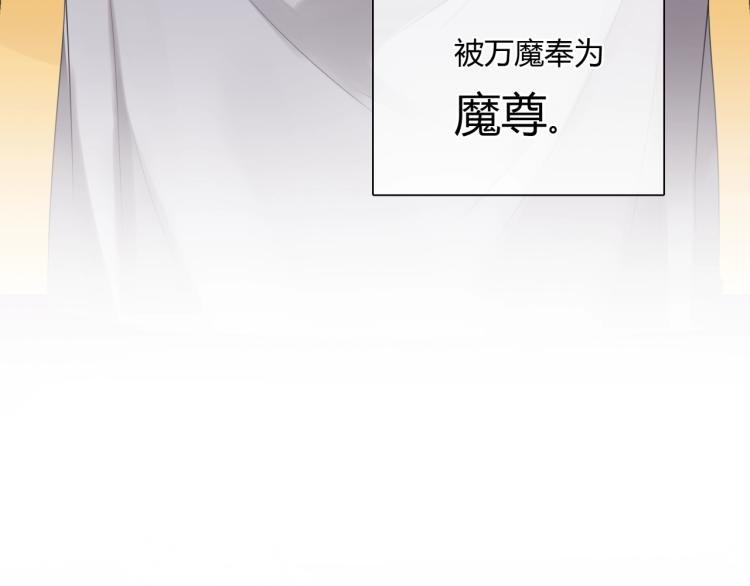 第56话 前尘情缘