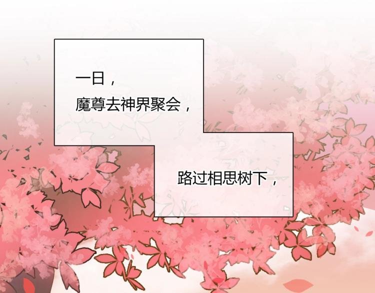 第56话 前尘情缘