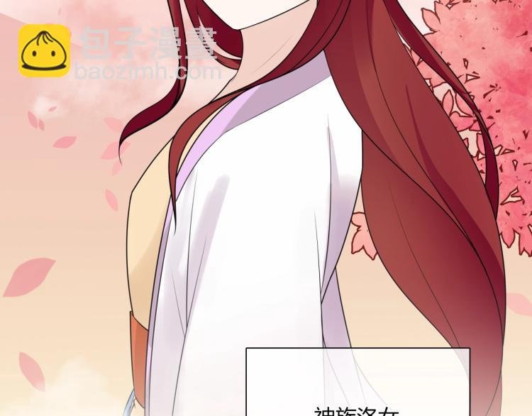 第56话 前尘情缘