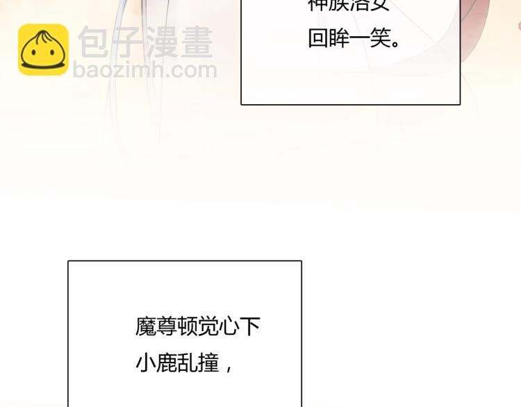 第56话 前尘情缘
