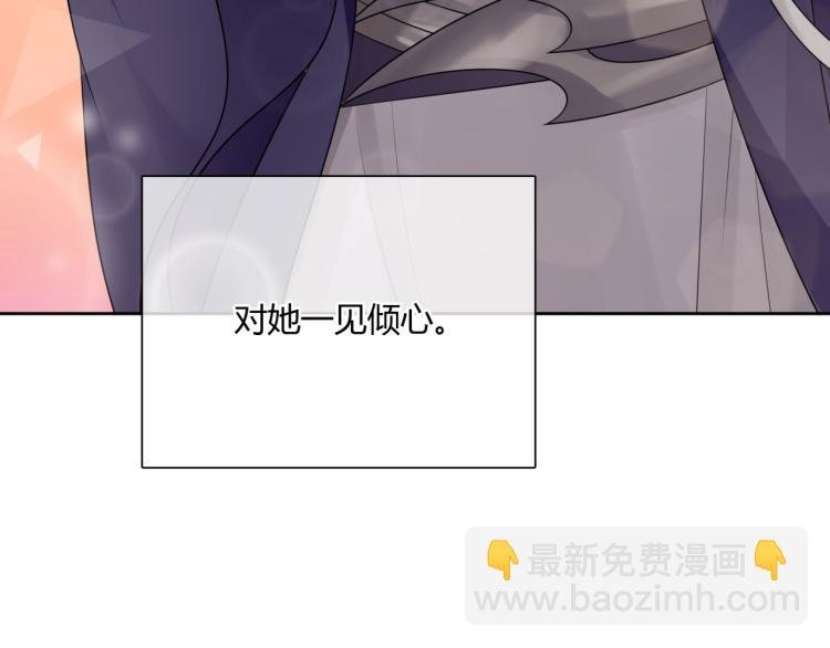 第56话 前尘情缘