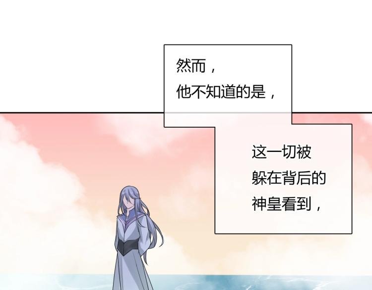 第56话 前尘情缘