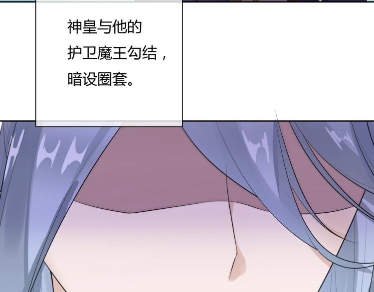 第56话 前尘情缘