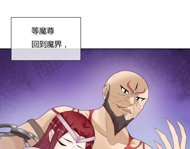 第56话 前尘情缘