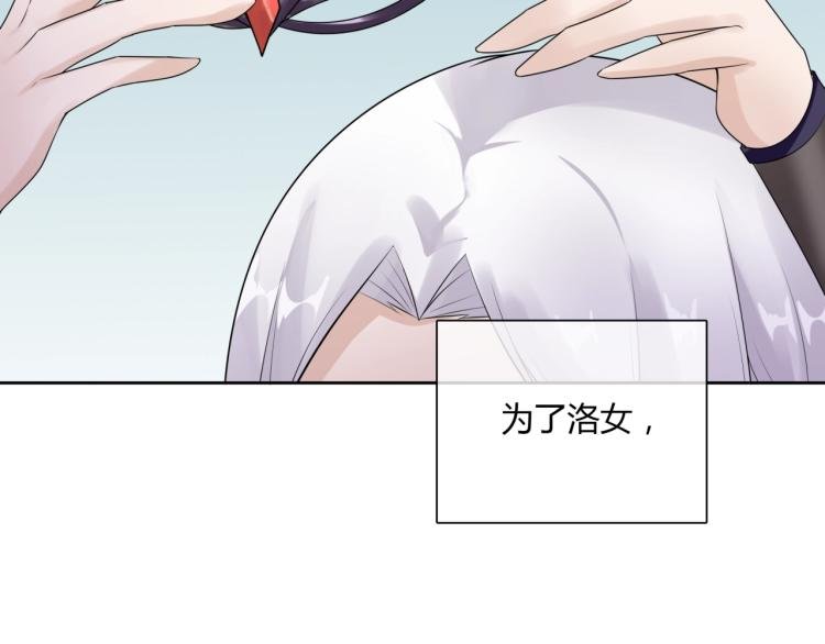 第56话 前尘情缘