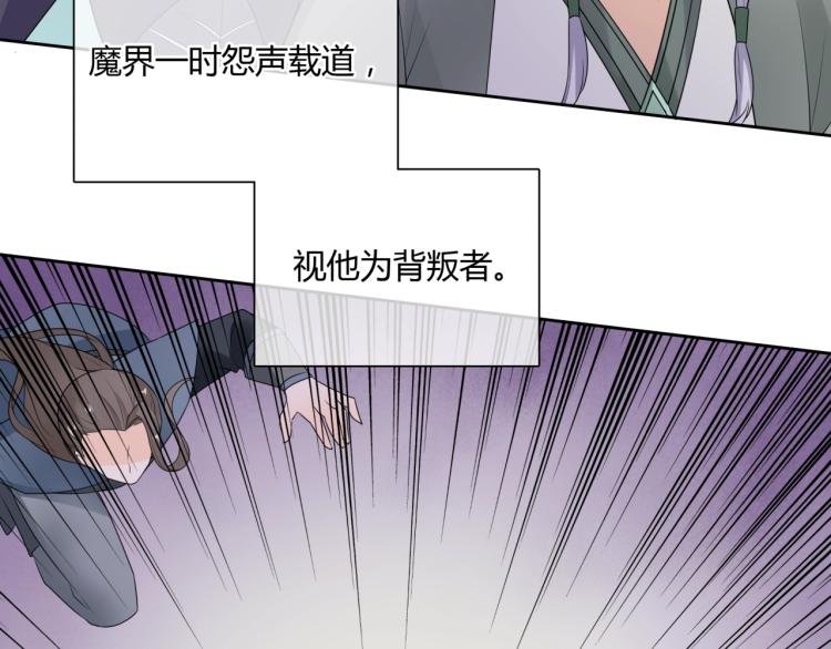 第56话 前尘情缘