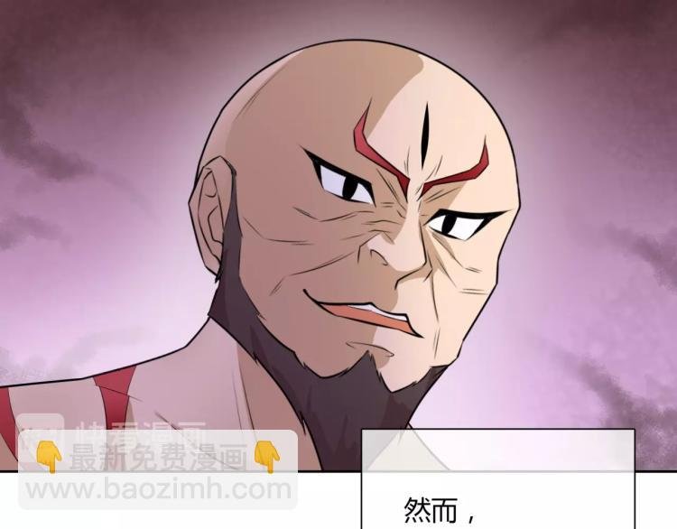 第56话 前尘情缘