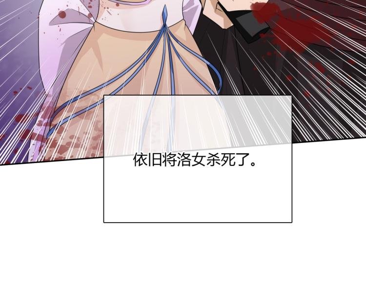 第56话 前尘情缘