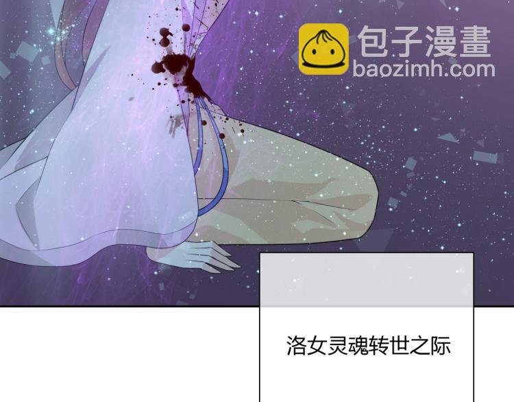 第56话 前尘情缘