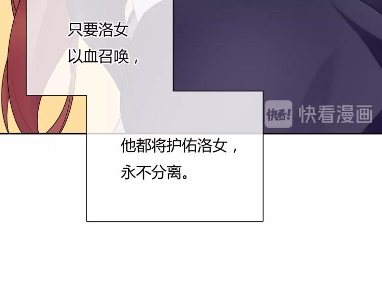 第56话 前尘情缘