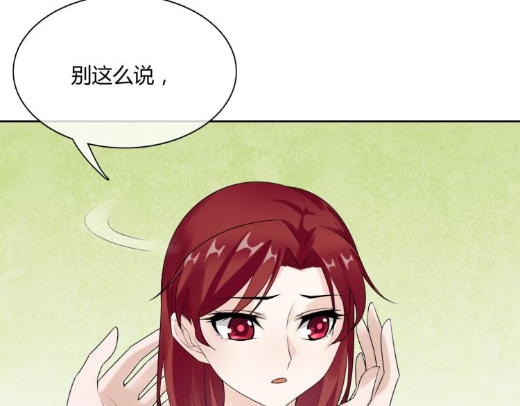 第57话 喜欢捆绑？