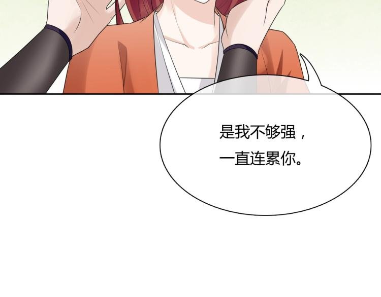 第57话 喜欢捆绑？