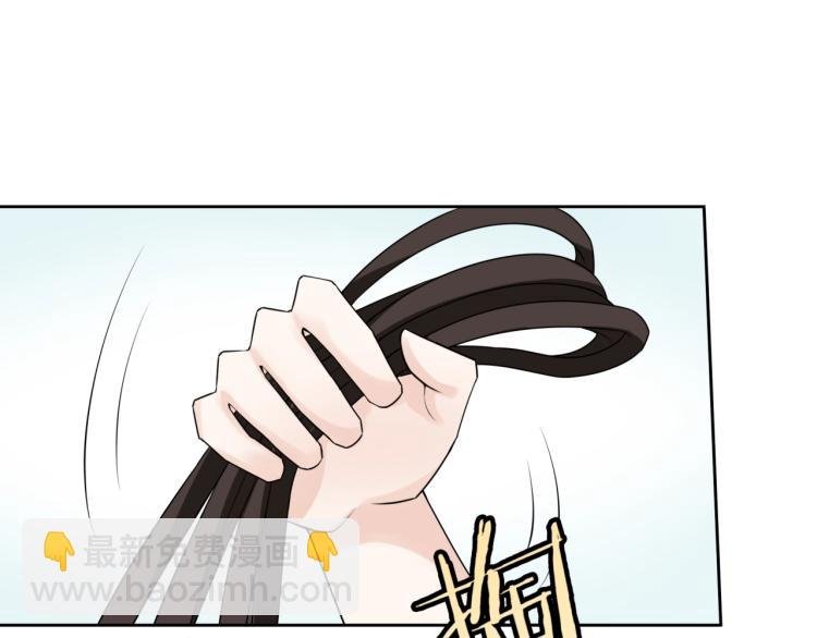 第57话 喜欢捆绑？