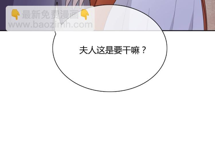 第57话 喜欢捆绑？