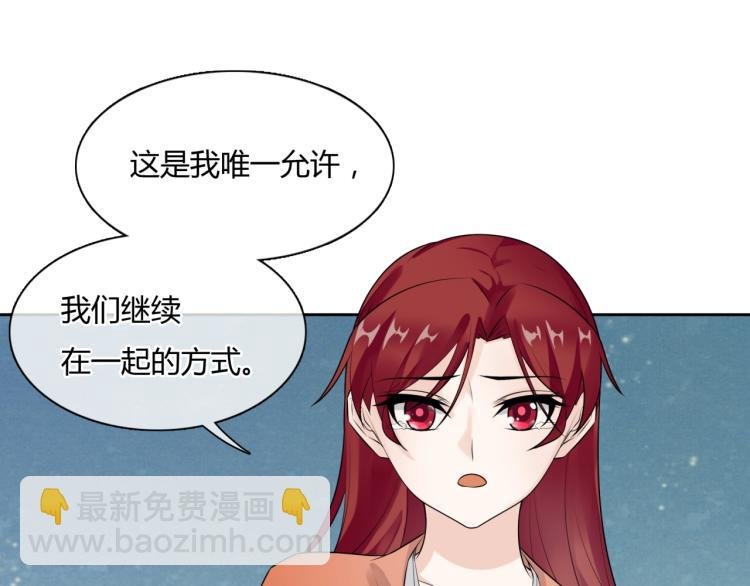 第57话 喜欢捆绑？