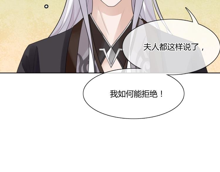 第57话 喜欢捆绑？