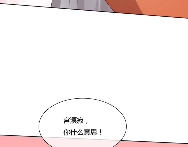 第57话 喜欢捆绑？