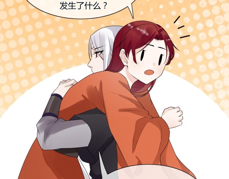 第57话 喜欢捆绑？