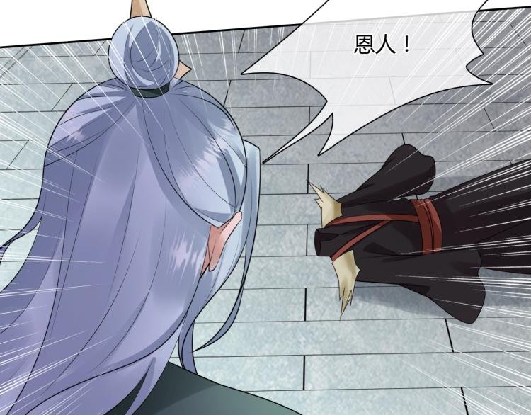 第57话 喜欢捆绑？