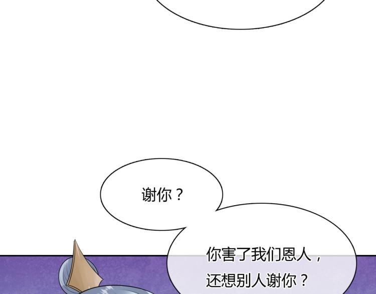 第57话 喜欢捆绑？