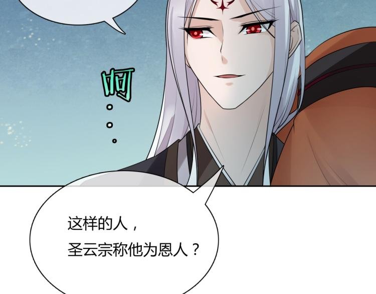 第57话 喜欢捆绑？