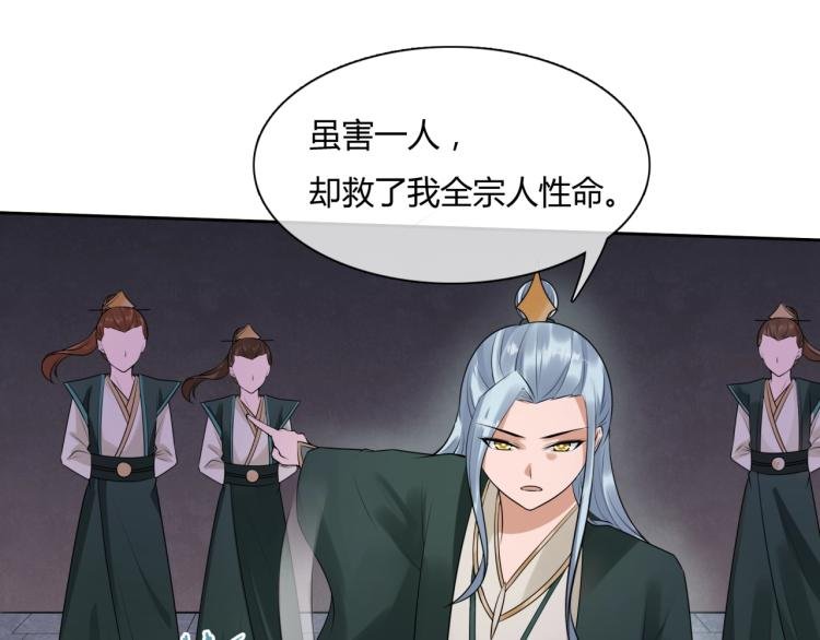 第57话 喜欢捆绑？