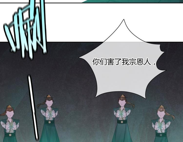 第57话 喜欢捆绑？