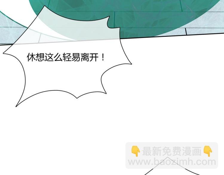 第57话 喜欢捆绑？