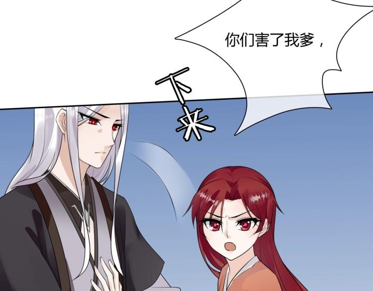 第57话 喜欢捆绑？