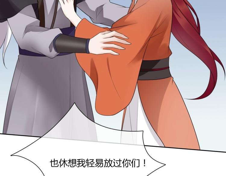第57话 喜欢捆绑？