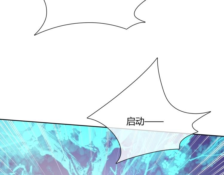 第57话 喜欢捆绑？