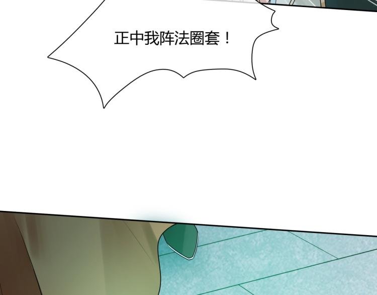 第57话 喜欢捆绑？