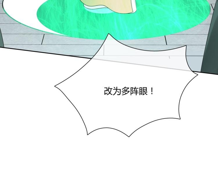 第57话 喜欢捆绑？