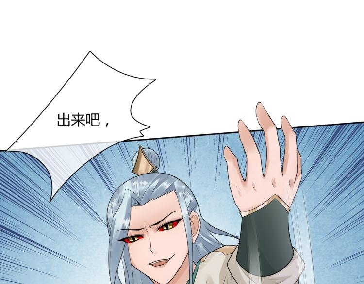 第58话 夫妻合力