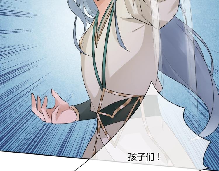 第58话 夫妻合力