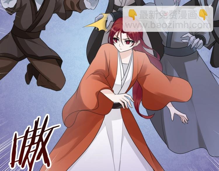 第58话 夫妻合力