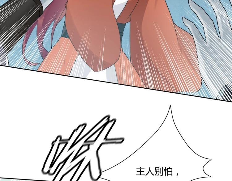 第58话 夫妻合力