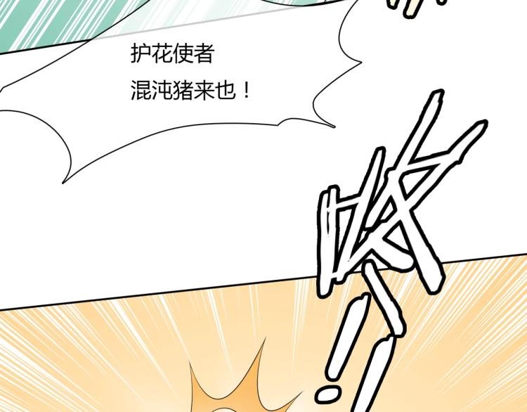 第58话 夫妻合力