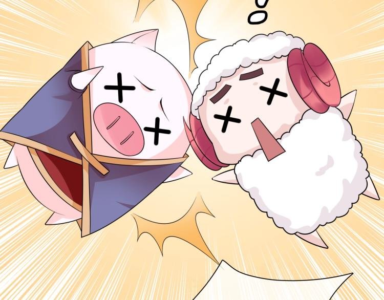 第58话 夫妻合力