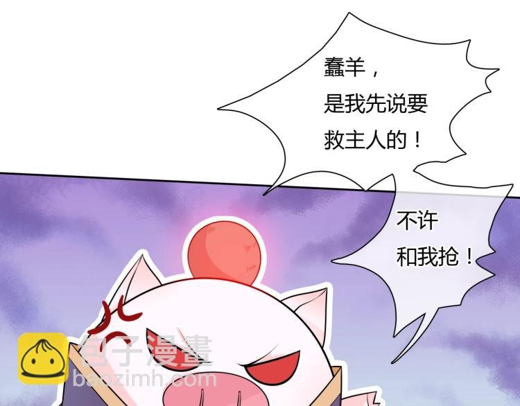 第58话 夫妻合力
