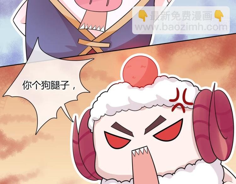 第58话 夫妻合力