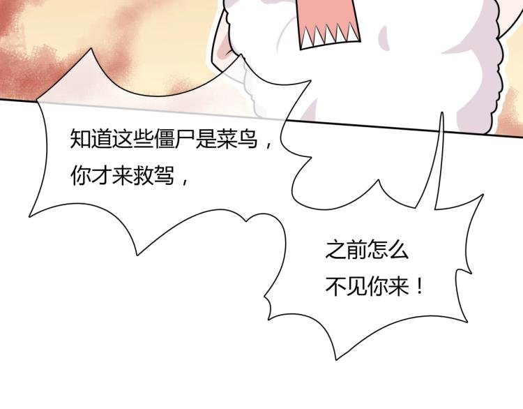第58话 夫妻合力