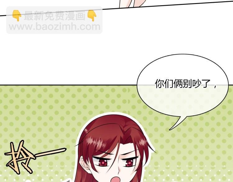 第58话 夫妻合力