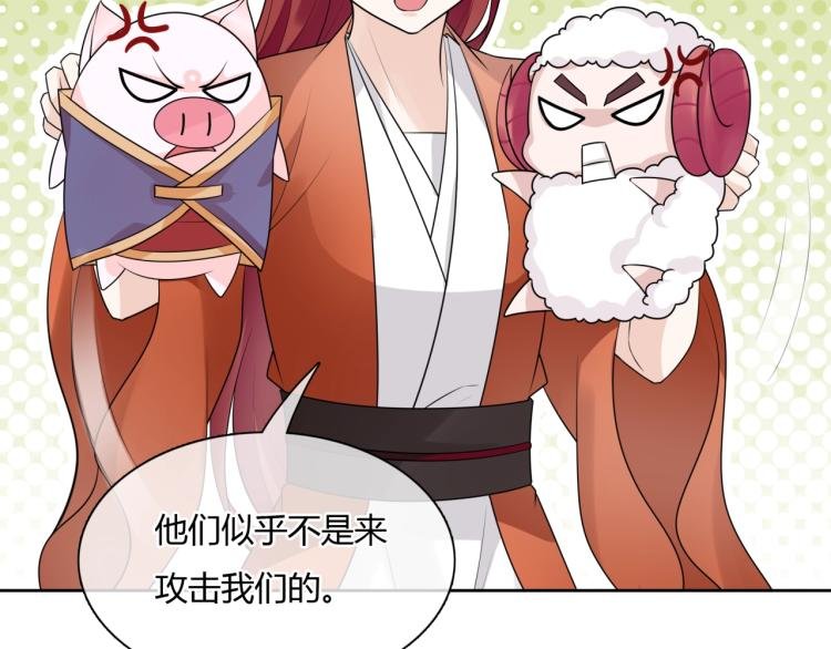 第58话 夫妻合力