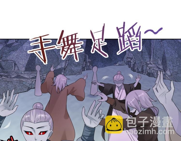 第58话 夫妻合力