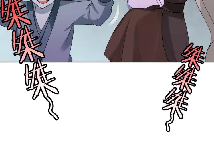 第58话 夫妻合力